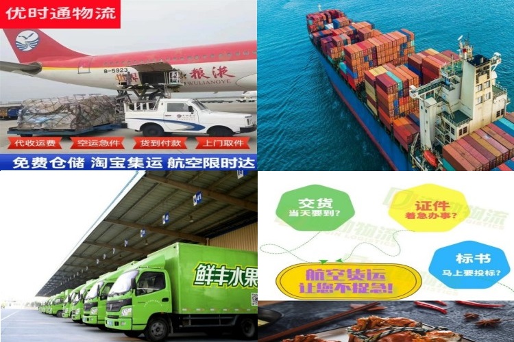 清远到加拿大航空货运公司-清远到加拿大物流专线
